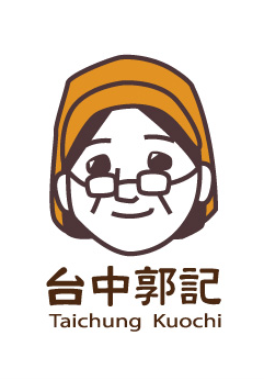 台中郭記 - 古早味鹹蛋糕專賣店